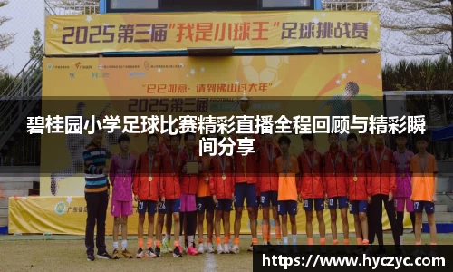 球友体育在线直播观看