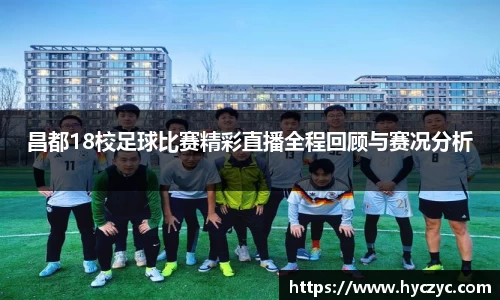 球友体育在线直播观看