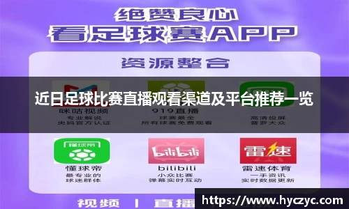 球友体育在线直播观看