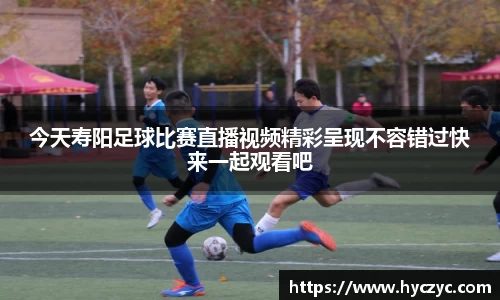 qy球友会体育