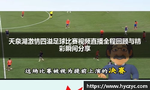 球友体育