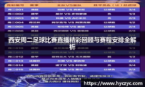 球友体育在线直播观看