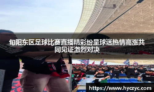 球友体育在线直播观看
