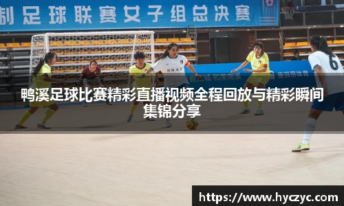 球友体育app免费看球