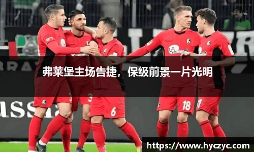 qy球友会体育
