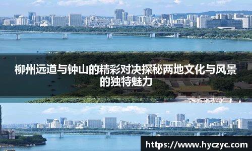 球友体育在线直播观看