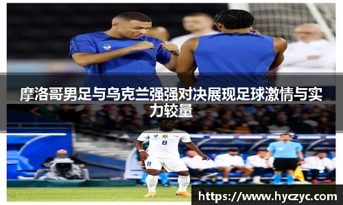 qy球友会体育