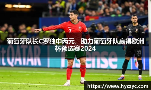 qy球友会体育