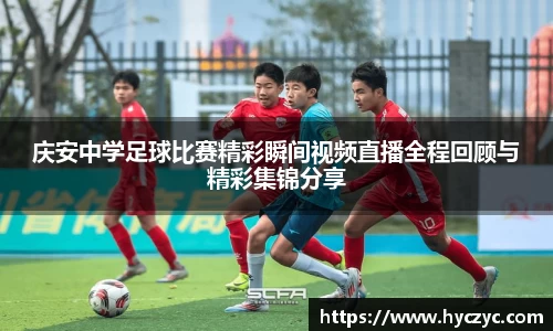 qy球友会体育