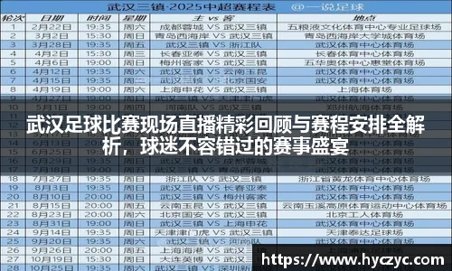 球友体育在线直播观看
