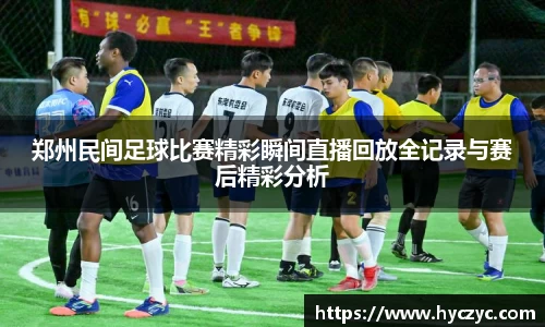 球友体育