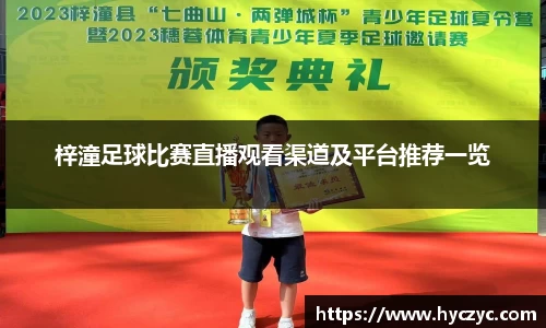 球友体育
