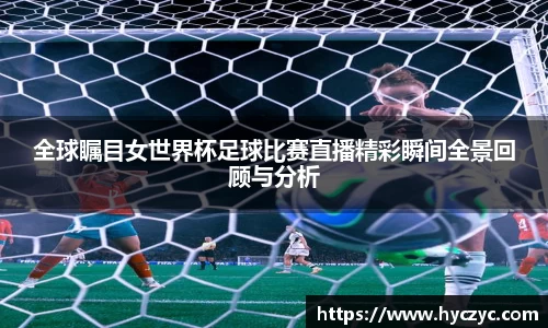 球友体育在线直播观看