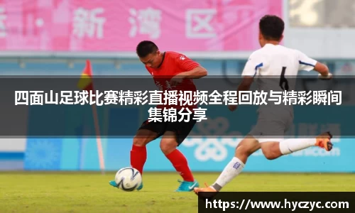 qy球友会体育