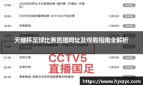 qy球友会体育