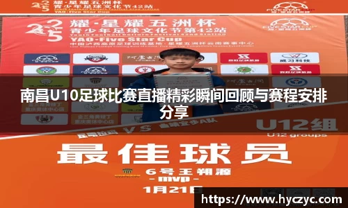 qy球友会体育
