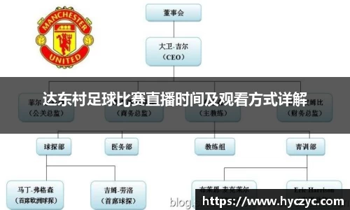 球友体育