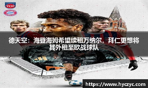 球友体育在线直播观看