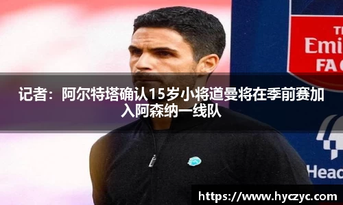 球友体育app免费看球