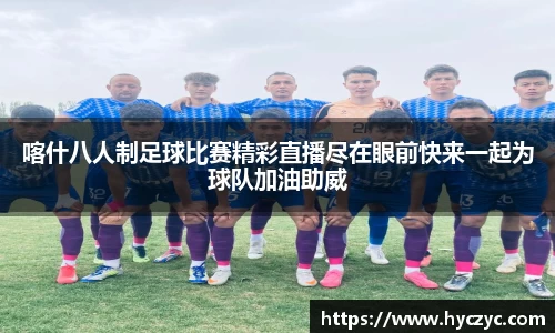 qy球友会体育