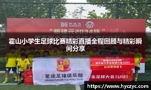 球友体育app免费看球