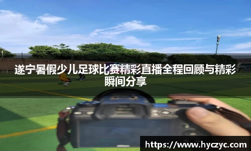 球友体育