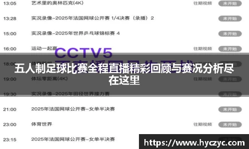 球友体育在线直播观看