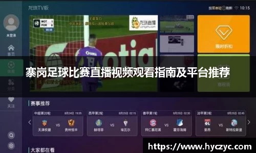 qy球友会体育