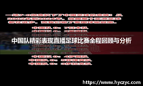 球友体育app免费看球