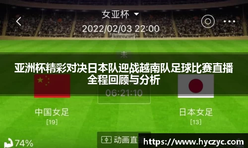 球友体育app免费看球