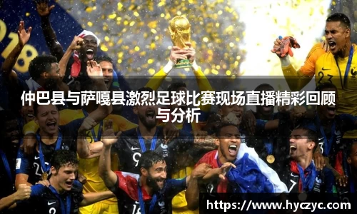 qy球友会体育