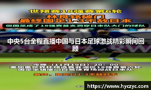 球友体育在线直播观看