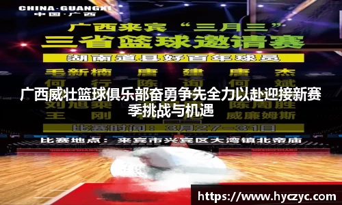 qy球友会体育
