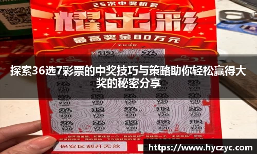 球友体育app免费看球