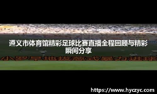 球友体育