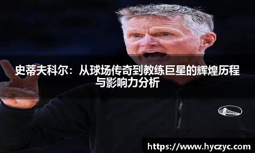球友体育app免费看球