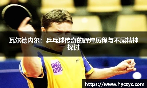 球友体育在线直播观看