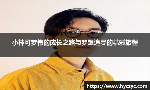 球友体育