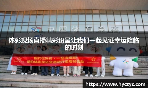 球友体育在线直播观看