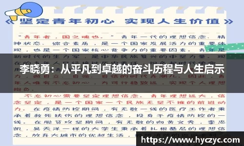 球友体育