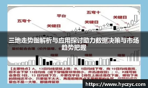 球友体育