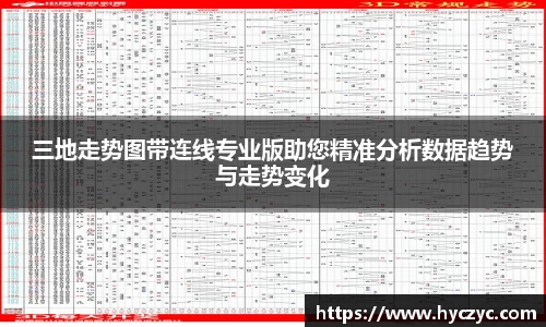 球友体育app免费看球