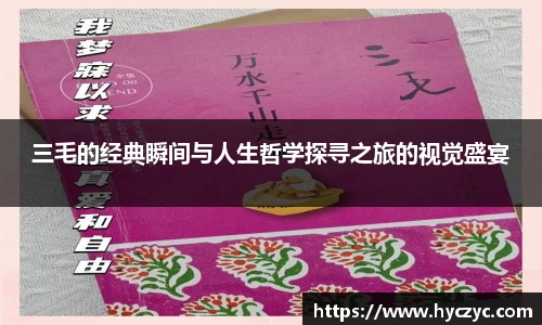 球友体育app免费看球