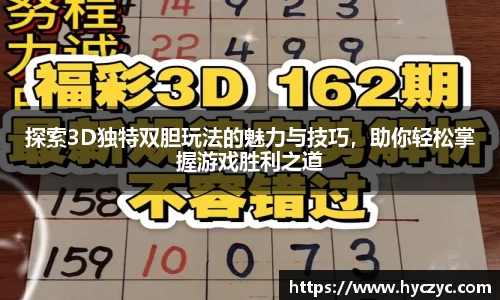 球友体育app免费看球