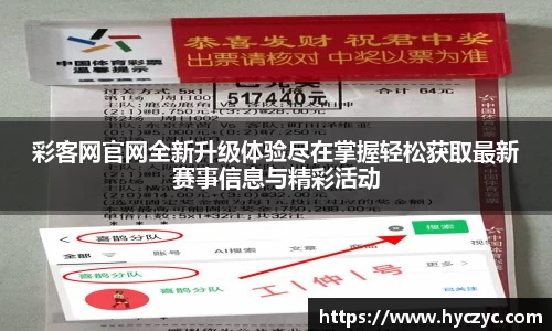 qy球友会体育