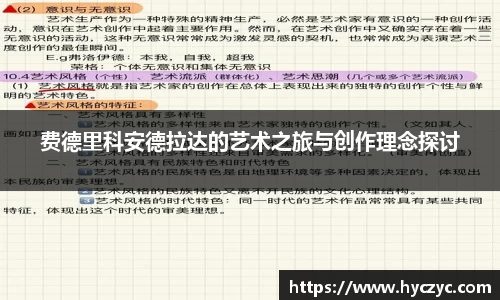 球友体育app免费看球