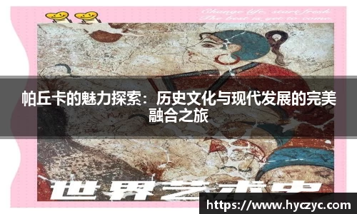 球友体育app免费看球