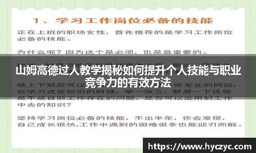 球友体育在线直播观看