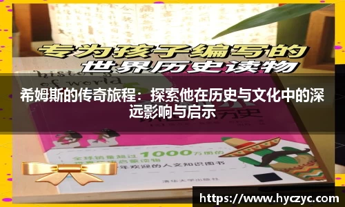 球友体育app免费看球