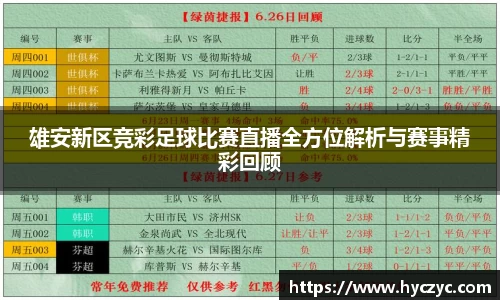 球友体育在线直播观看